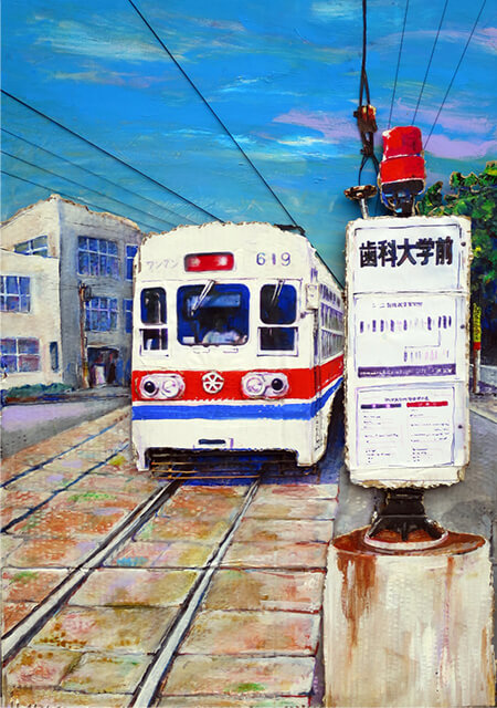 九歯大同窓会会報表紙